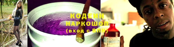 ПСИЛОЦИБИНОВЫЕ ГРИБЫ Балахна