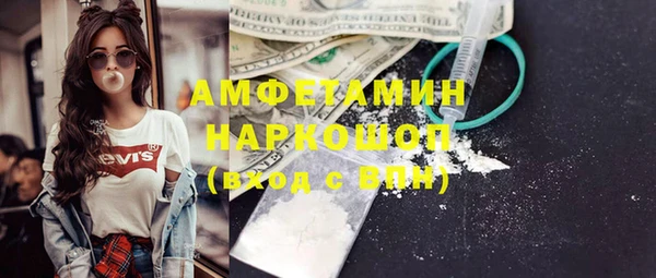 ПСИЛОЦИБИНОВЫЕ ГРИБЫ Балахна