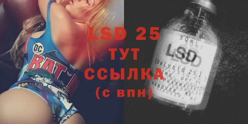 Лсд 25 экстази ecstasy  Тольятти 