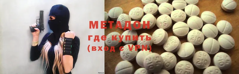 МЕТАДОН methadone  сайты даркнета формула  Тольятти  где купить  